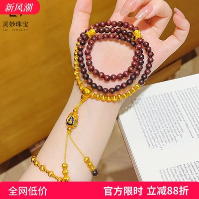 沙金猫眼无相佛吊坠项链莲花佛珠