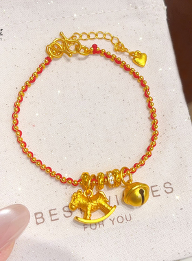 女沙金摇摇马铃铛小红绳手链