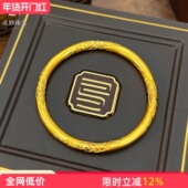 金店同款 沙金999古法祥云纹纳福传承手镯女斜卷草纹手环新中式 礼