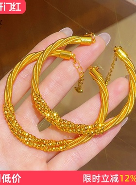 女沙金爆闪麻花蹦迪珠弹力手链