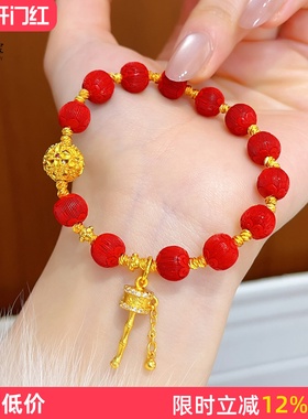 沙金绣球六字真言朱砂灯笼珠手链