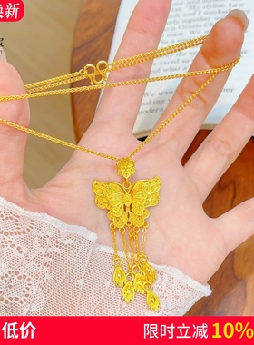 女沙金立体镂空翎蝶流苏吊坠