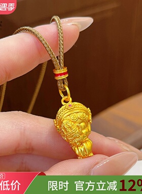 女沙金扎基拉母面具女财神吊坠