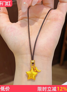 女沙金折纸星星小月亮吊坠项链