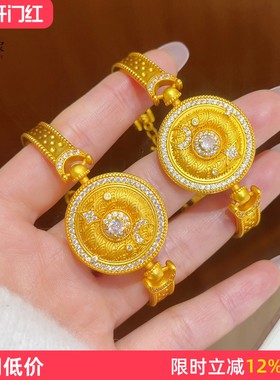 女沙金点钻日月星辰罗盘手表手链