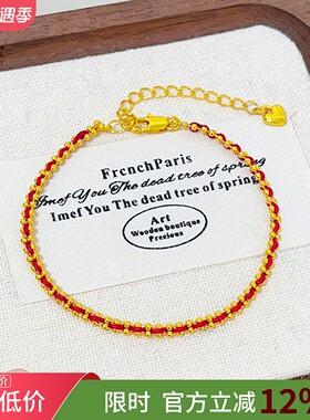 女沙金简约百搭红色幸运绳素链