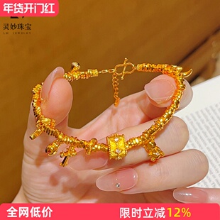 新中式古法沙金点钻拉丝四芒星桶珠小熊盘缠手链四叶草小众手串女