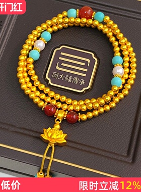 女沙金红玛瑙莲花绿松珠珠项链