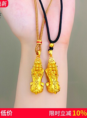 男女沙金如意貔貅编绳吊坠项链