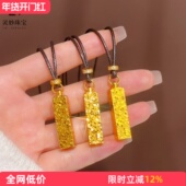 金店同款 沙金碎冰冰四方来财吊坠项链实心碎金方砖挂坠复古女送礼