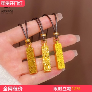 金店同款沙金碎冰冰四方来财吊坠项链实心碎金方砖挂坠复古女送礼