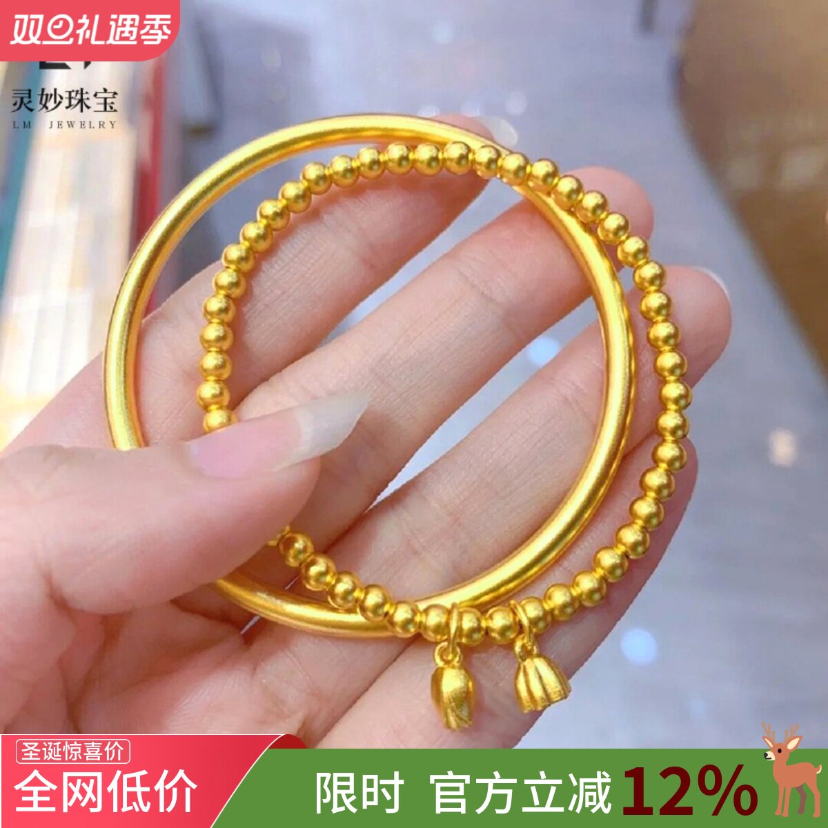 女沙金古法传承手镯叠戴久不掉色