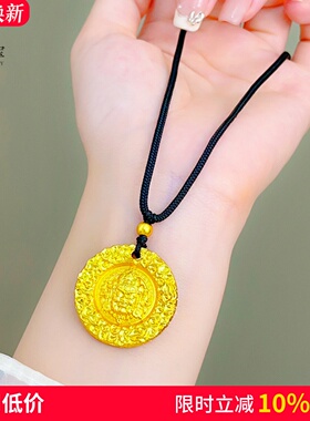 男女沙金999吉言黄财神吊坠项链