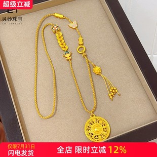 金店同款 沙金花絲八寶羅盤吊墜項(xiàng)鏈五帝錢小財(cái)神蓮花流蘇毛衣鏈女