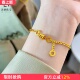 沙金999金店同款 AB双链小蛮腰流苏手链女路路通转运珠简约精致