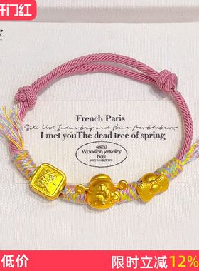 女沙金招财kitty猫编织红绳手链