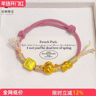 金店同款沙金招财kitty猫编织红绳手链猫咪发财牌藏式手绳女送礼