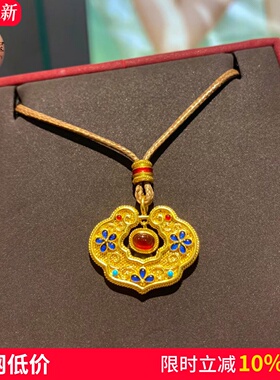 女沙金999花丝凤华平安锁包吊坠