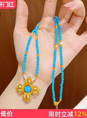 女沙金蓝松自冕降魔杵吊坠项链