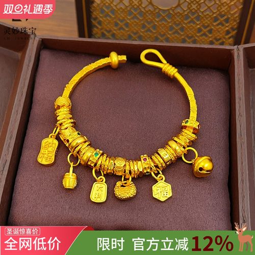 女沙金吉言鎏金桶多宝盘缠手镯