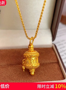 女沙金八大金刚无相佛转转筒吊坠