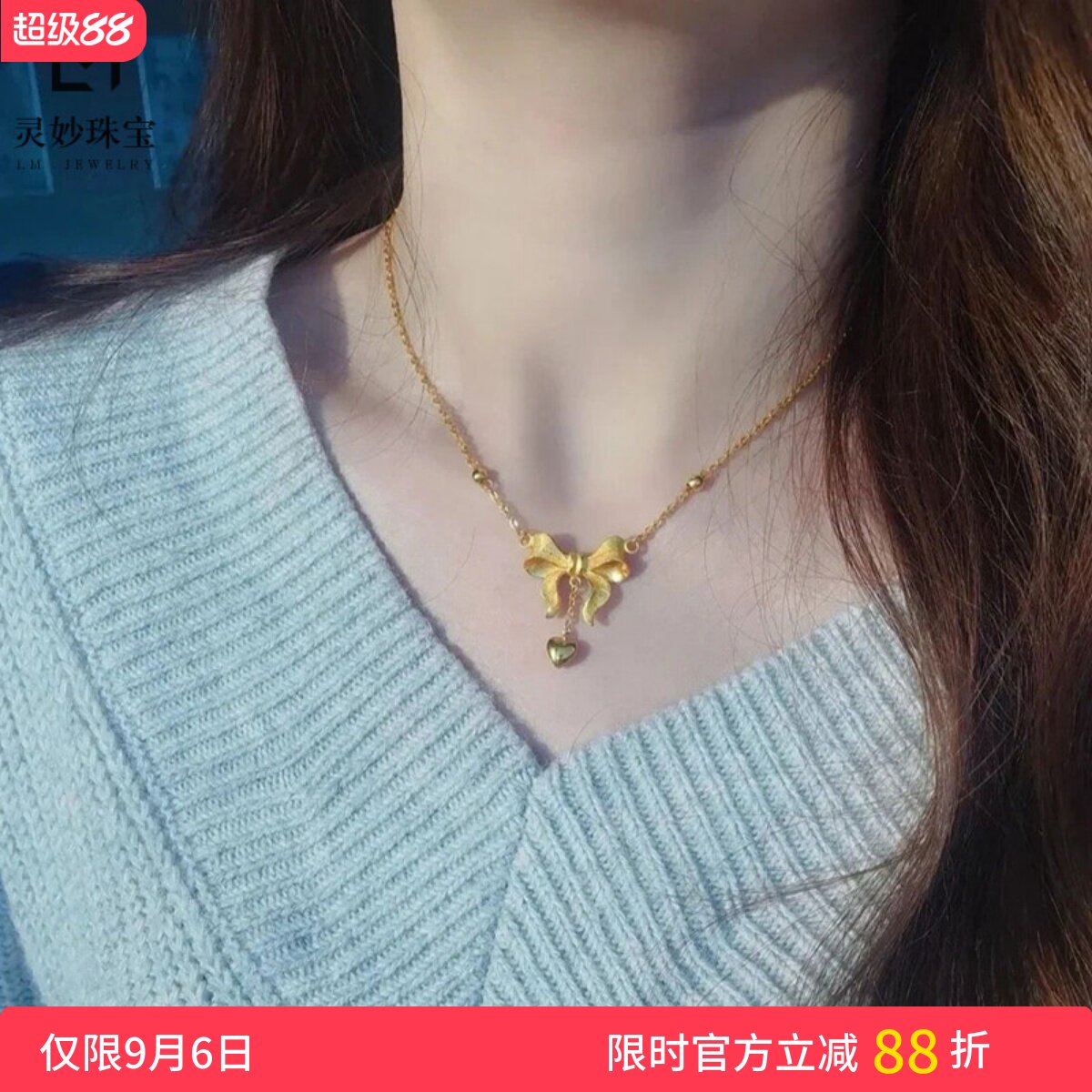 金店同款在逃公主锁骨项链蝴蝶结吊坠爱心套链气质网红送女友礼物