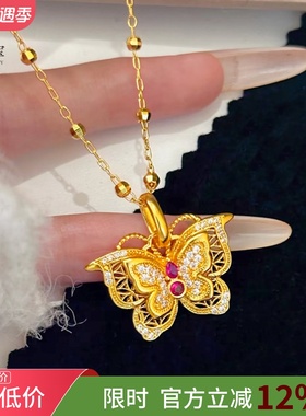 女沙金镂空点钻红宝玲珑花蝶吊坠