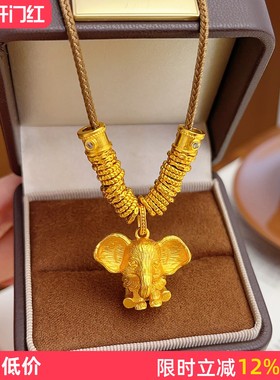 女拉丝大耳敦敦象吊坠项链