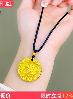 男女沙金999吉言黄财神吊坠项链