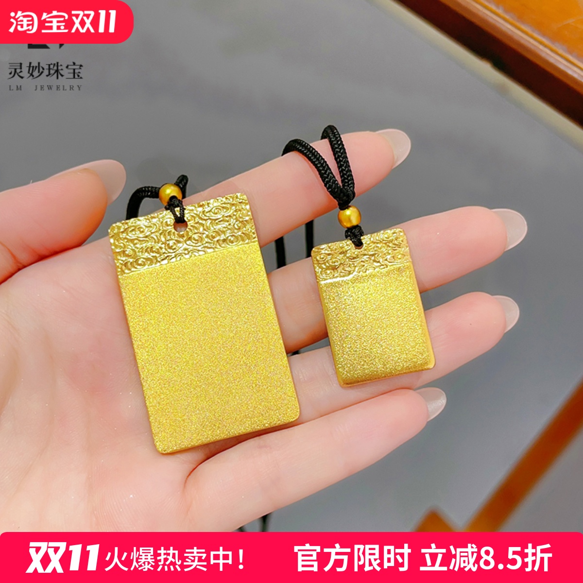 金店同款沙金复古磨砂祥云无事牌吊坠项链平安小方牌实心男女情侣