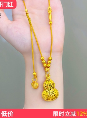 女沙金新中式镂空扁葫芦毛衣链