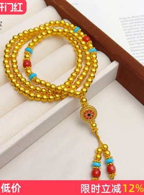 女沙金绿松老型珠宝相花三圈手链