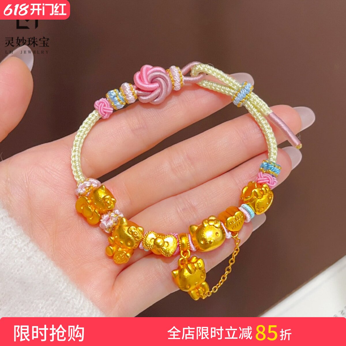 金店同款沙金古法hellokitty猫编织绳手链皇冠KT猫手绳可爱送女友