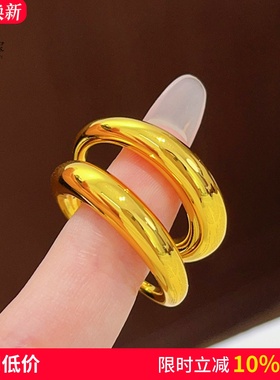 女沙金亮面泥鳅背面包戒指素圈