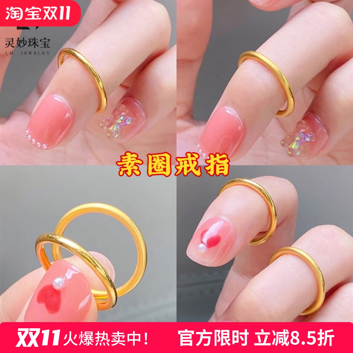古法传承素圈戒指仿真黄金18K指环三生三世尾戒指情侣对戒送女友
