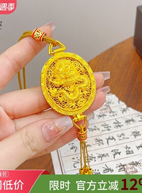 女沙金花丝龙纹香囊吊坠