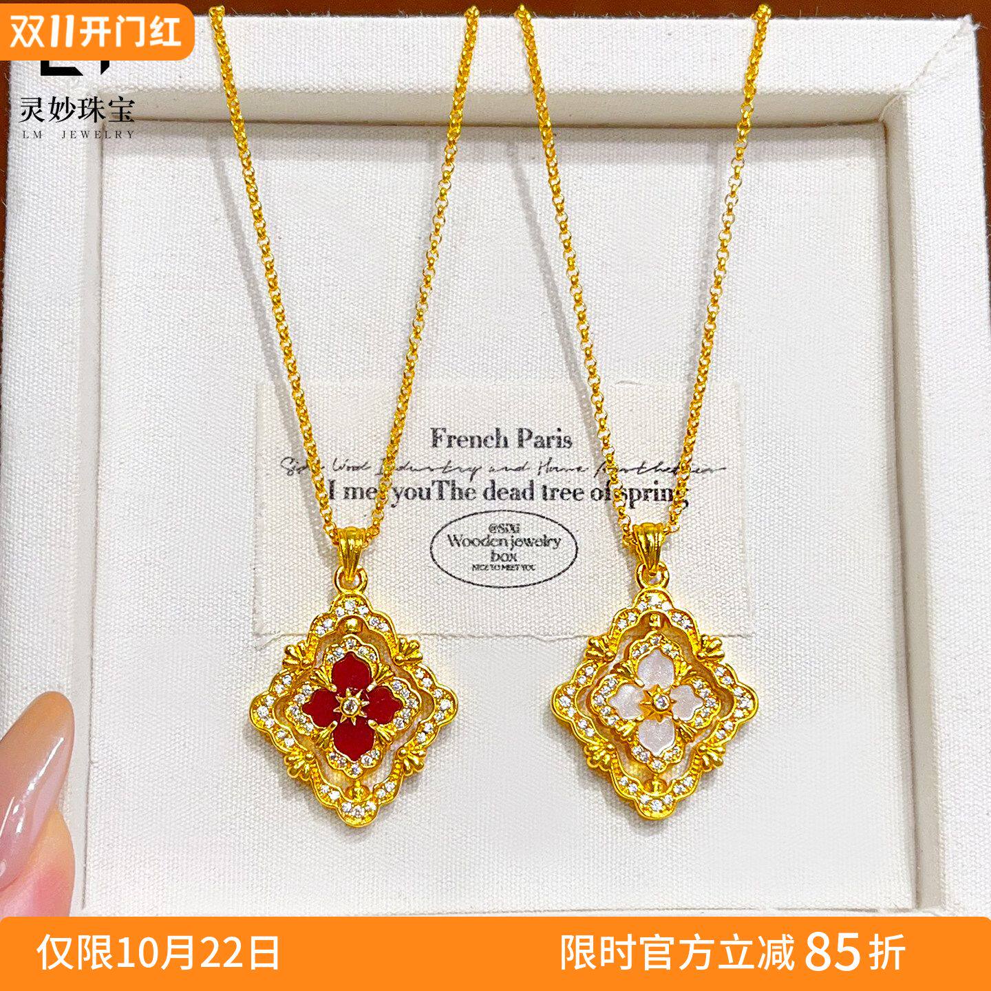 金店同款古法沙金点钻镂空布契拉提四叶草项链可动四叶花锁骨链女