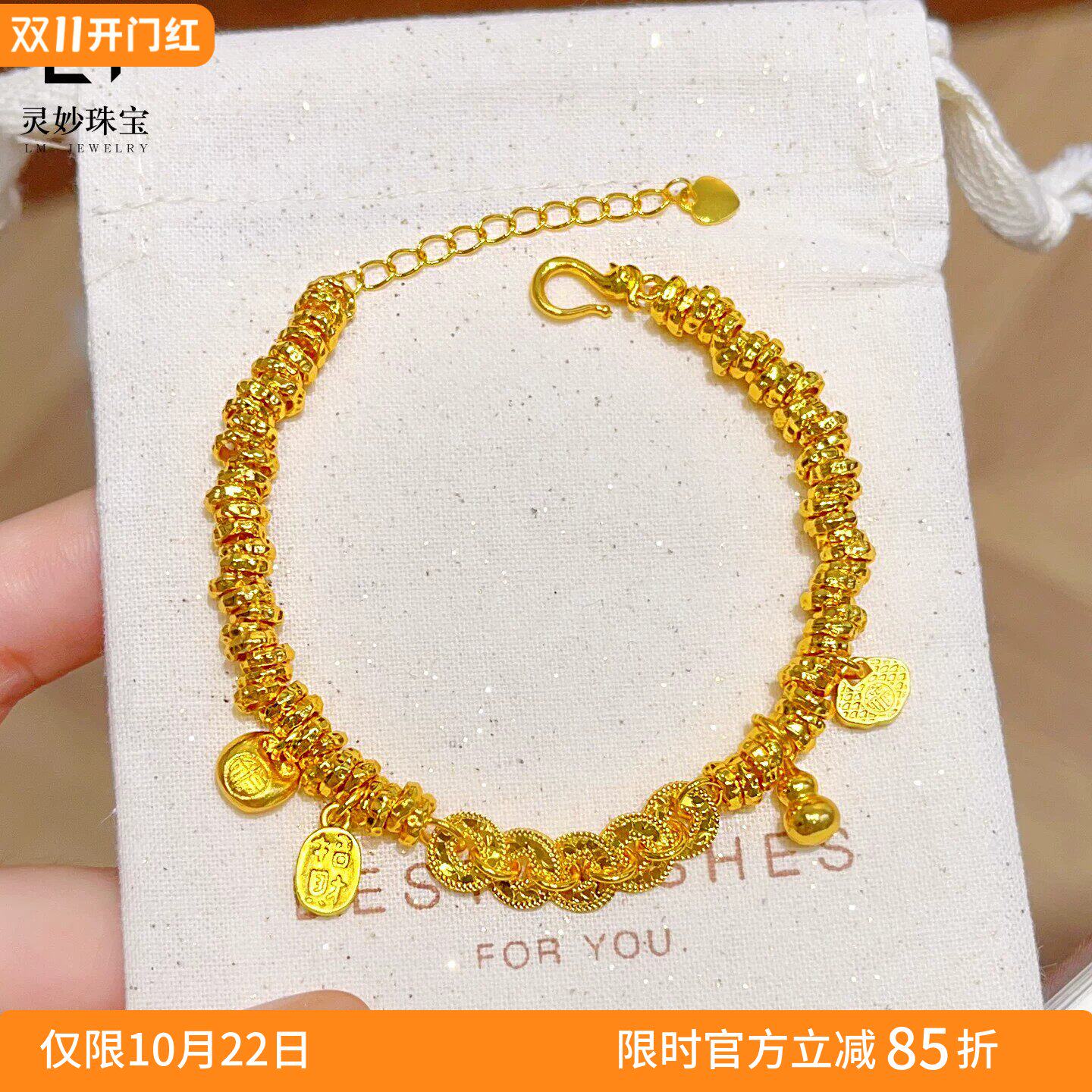 新中式沙金碎冰五帝钱如意福袋盘缠手链葫芦招财纳福手饰送女友礼