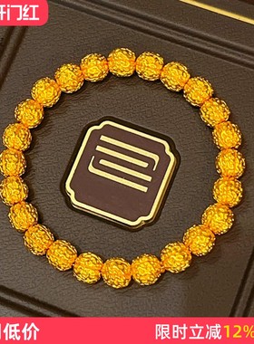 女沙金福满核桃文玩手串菩提子