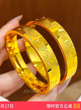 沙金点钻拉丝錾刻小雏菊手镯