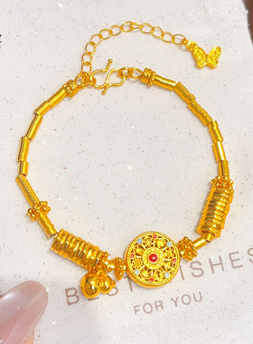 女沙金吉祥八宝罗盘葫芦盘缠手链