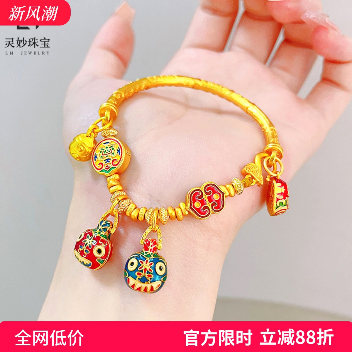 女烧蓝五路财神吞金兽半镯手链