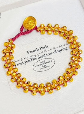 女沙金古法蹦迪珠黄财神蕾丝手链