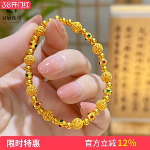 金店同款沙金古法花丝珐琅彩珠镂空绣球手链送女友气质百搭高级感