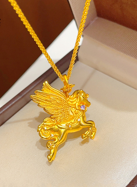 女沙金点钻星辰飞马吊坠项链