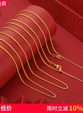 女沙金M扣肖邦链针式金色素链