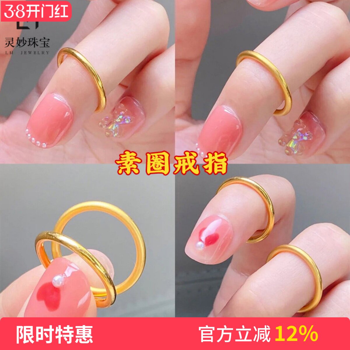 古法传承素圈戒指仿真黄金18K指环三生三世尾戒指情侣对戒送女友