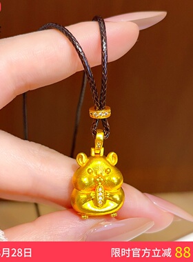 沙金点钻拉丝小仓鼠吊坠项链女款