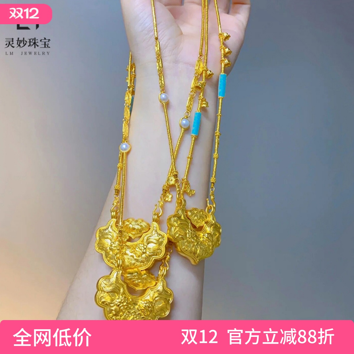 女沙金999双鱼锦鲤锁包项链金锁