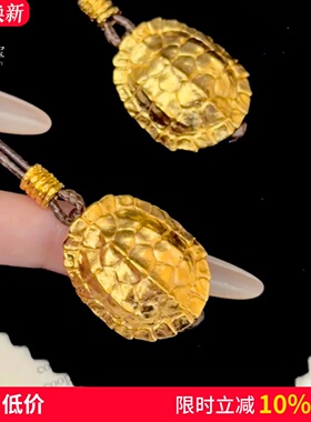 女沙金錾刻富甲天下乌龟盘缠项链